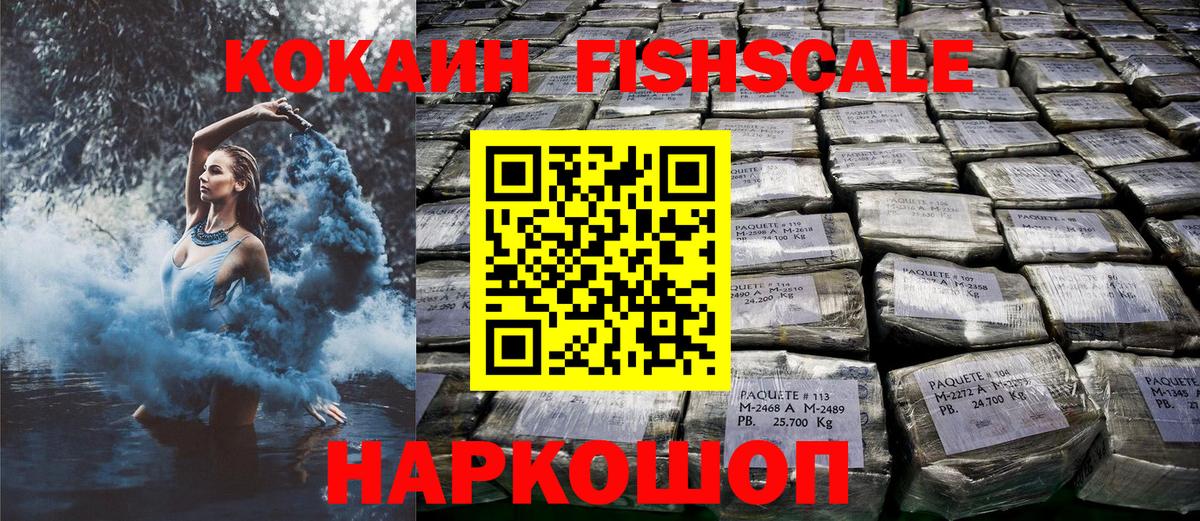 Ступино  Cocaine Перу  Вход с VPN  Cocaine 98% 