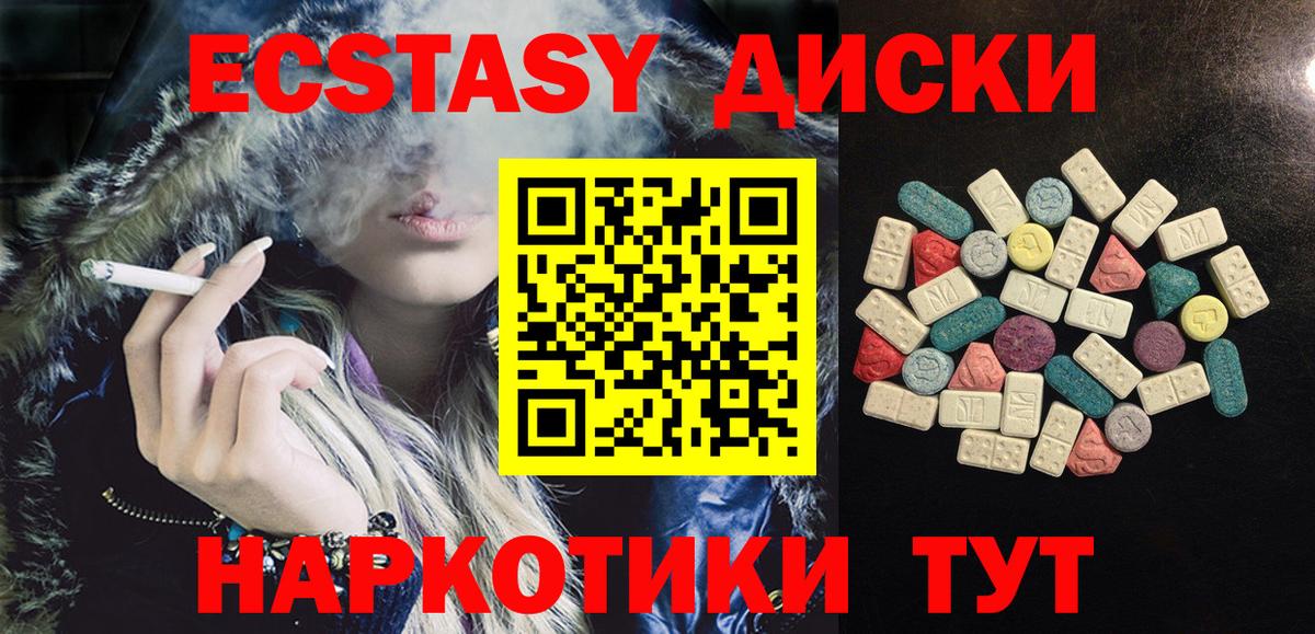 как найти закладки  ЭКСТАЗИ Philipp Plein  ЭКСТАЗИ louis Vuitton  Вход с VPN  Ступино 