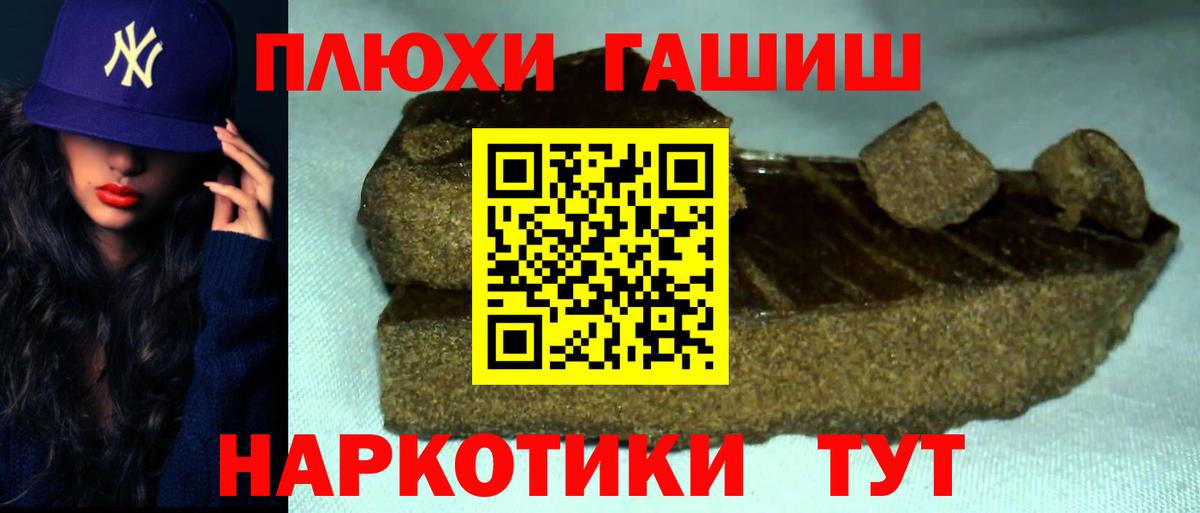 ГАШ 40% ТГК Ступино