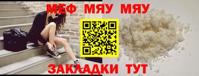 дурь Туймазы