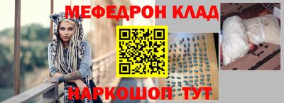стафф Уссурийск