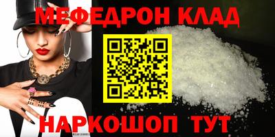 сатива Усть-Джегута