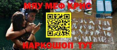стафф Уссурийск