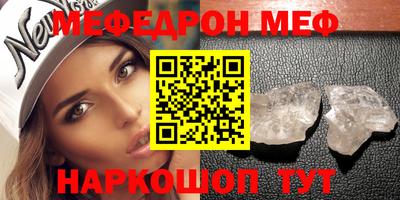стафф Уссурийск