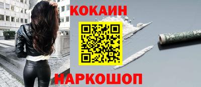 стафф Уссурийск