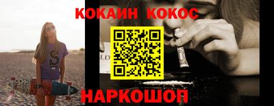 стафф Уссурийск