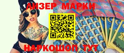 стафф Уссурийск