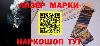 стафф Уссурийск