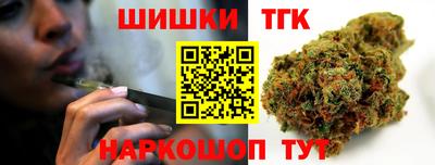 сатива Усть-Джегута