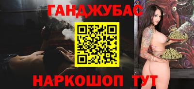 соль ск Тулун