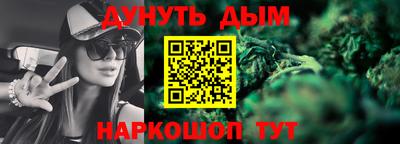 сатива Усть-Джегута