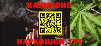 стафф Уссурийск
