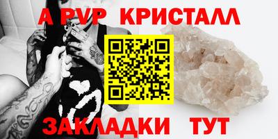 сатива Усть-Джегута