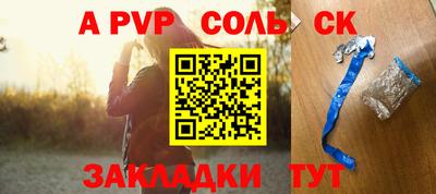 сатива Усть-Джегута