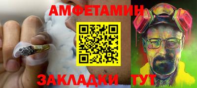 соль ск Тулун