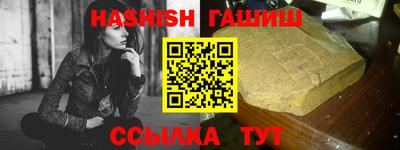 сатива Усть-Джегута