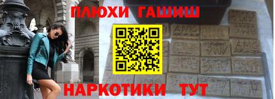героин Усть-Илимск