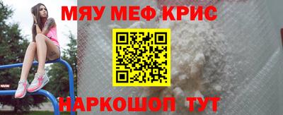 стафф Уссурийск