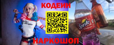соль ск Тулун