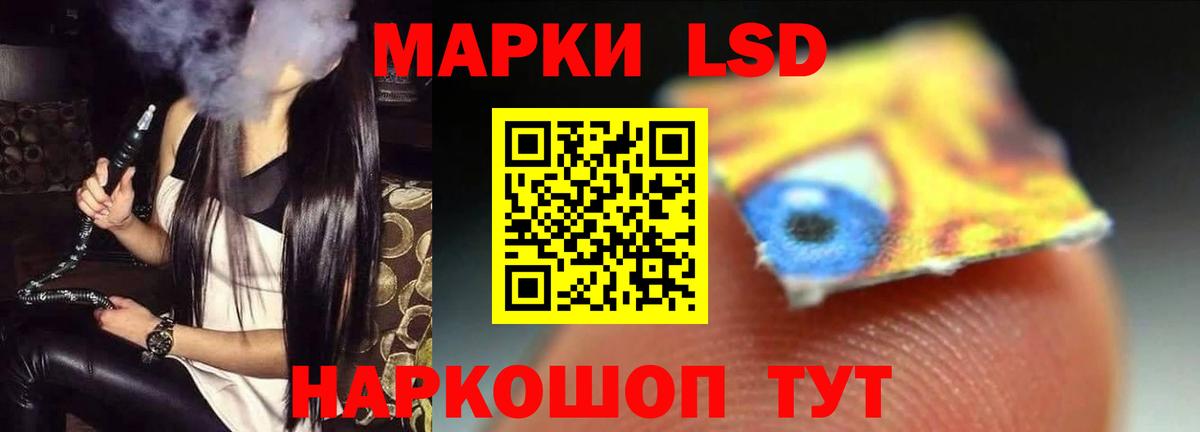Ступино  ЛСД экстази ecstasy  LSD-25 экстази кислота  Вход с VPN 