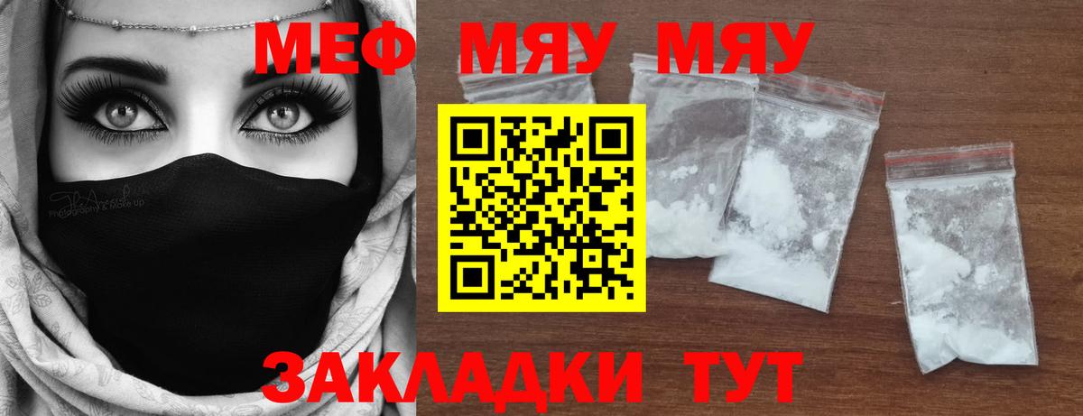 КЕТАМИН Ступино