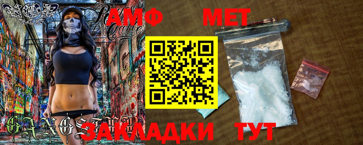 Ступино  МЕТАМФЕТАМИН кристалл  Вход с VPN  МЕТАМФЕТАМИН кристалл 