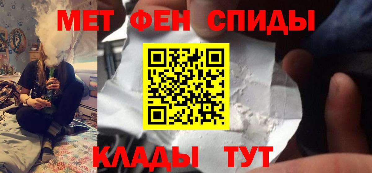 Первитин винт Ступино