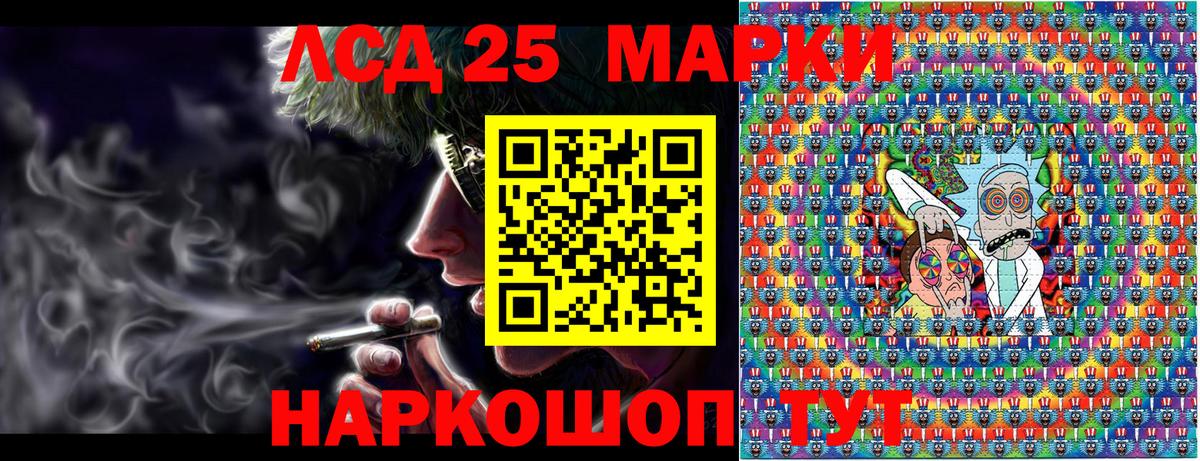 Наркотические марки 1500мкг  Вход с VPN  Ступино 