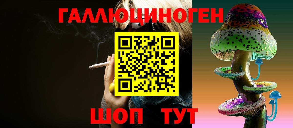Галлюциногенные грибы Magic Shrooms  Вход с VPN  Псилоцибиновые грибы прущие грибы  Ступино 