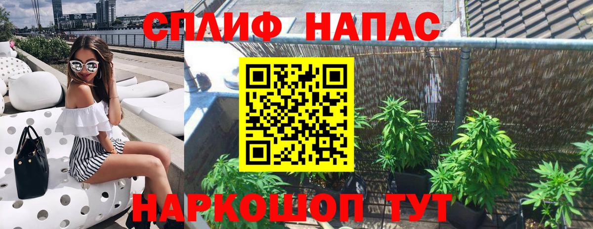 Ступино  Шишки марихуана OG Kush  Бошки марихуана SATIVA & INDICA  Вход с VPN 